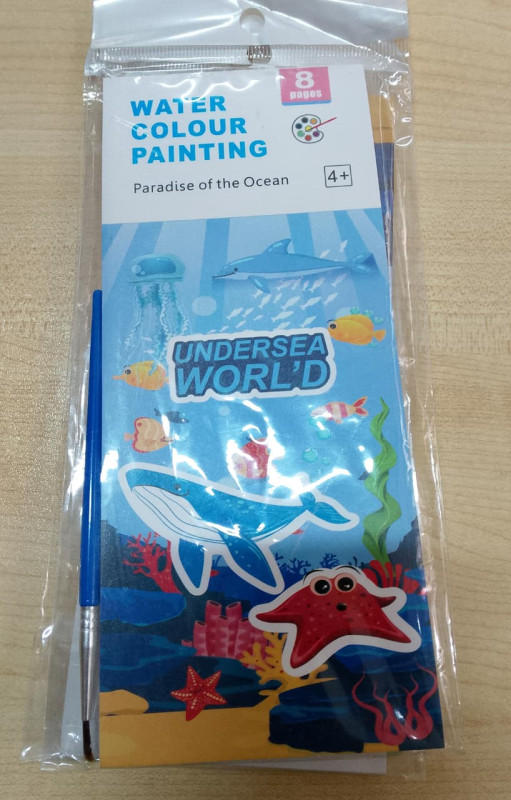 Water Colour Painting 8 Pages - CD-9918